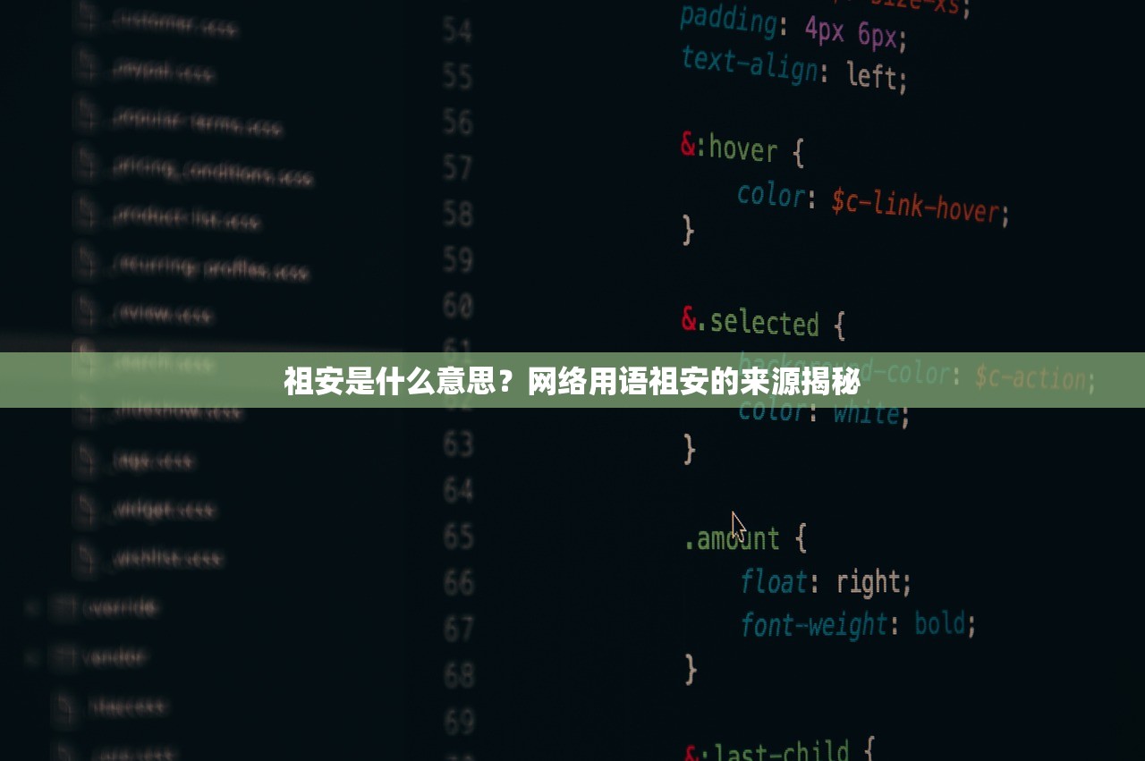 祖安是什么意思？网络用语祖安的来源揭秘