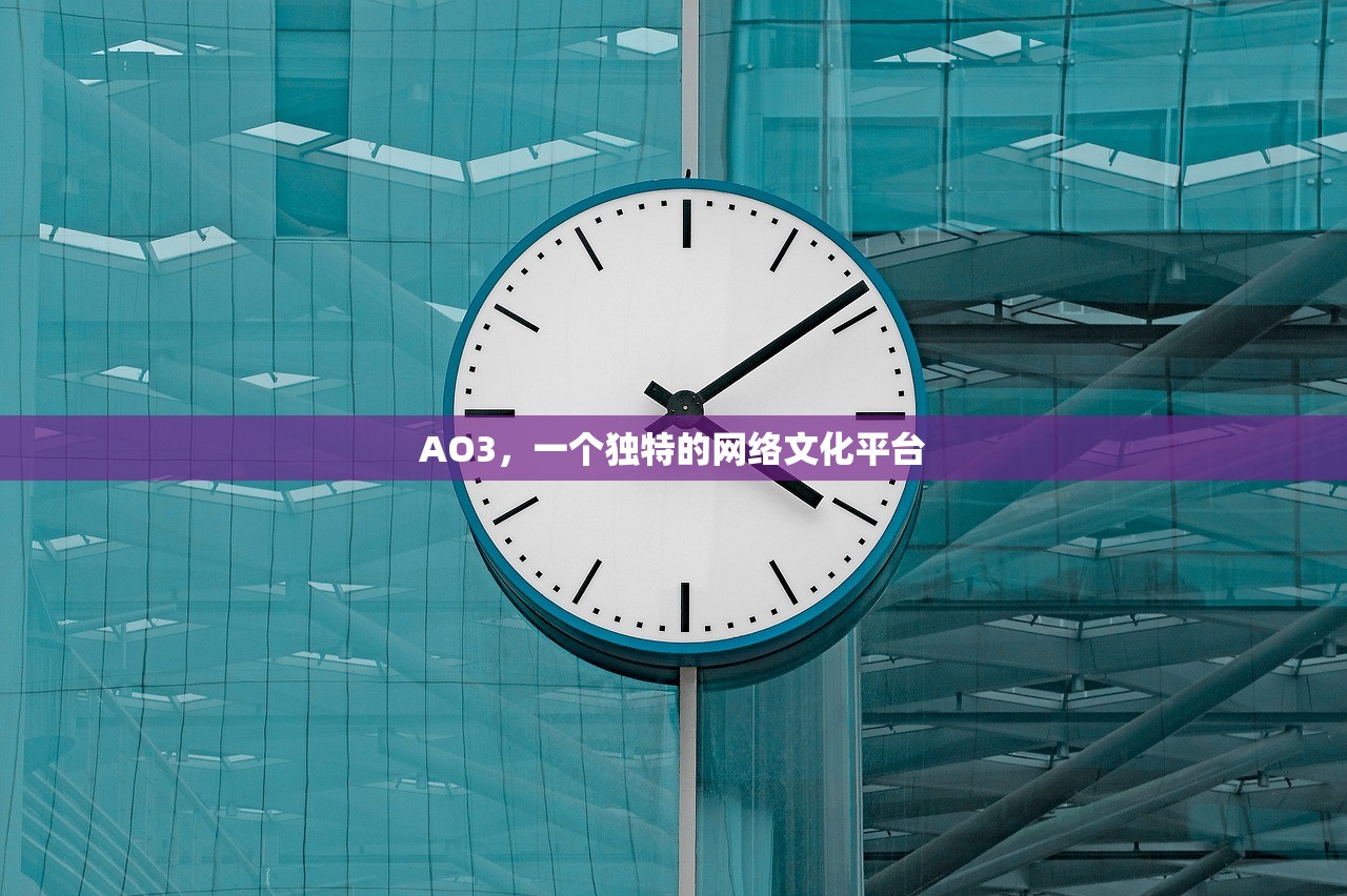 AO3，一个独特的网络文化平台