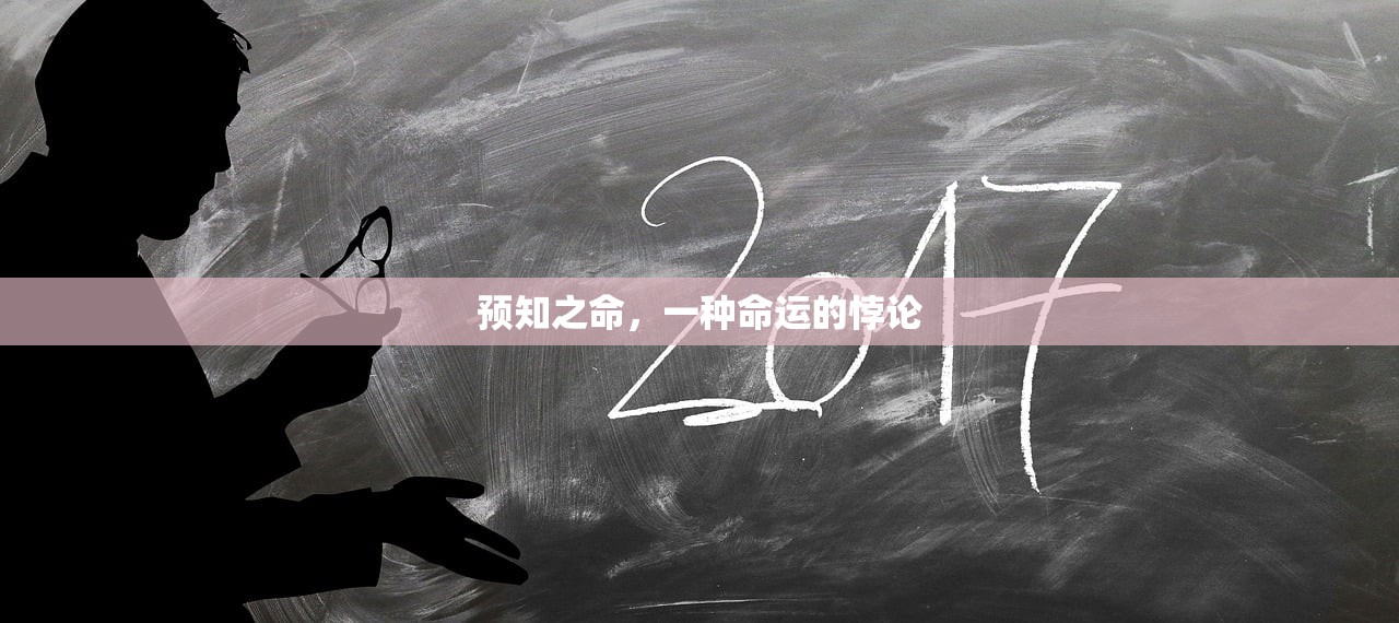 2025年1月3日 第23页