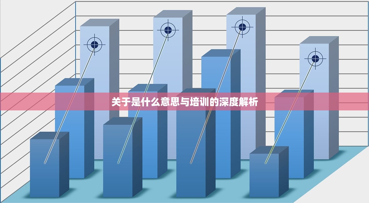 2025年1月8日 第43页