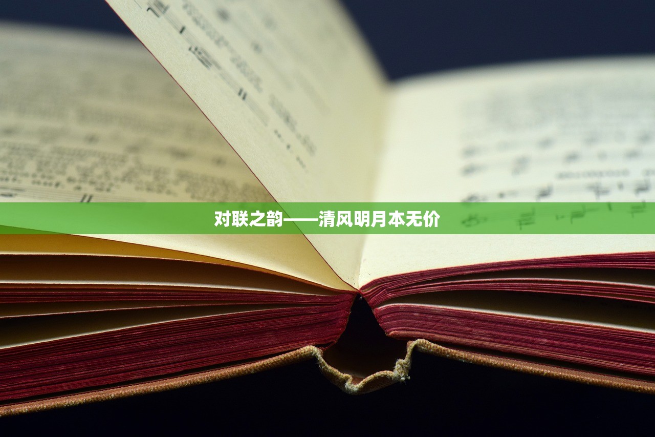 2025年1月10日 第23页